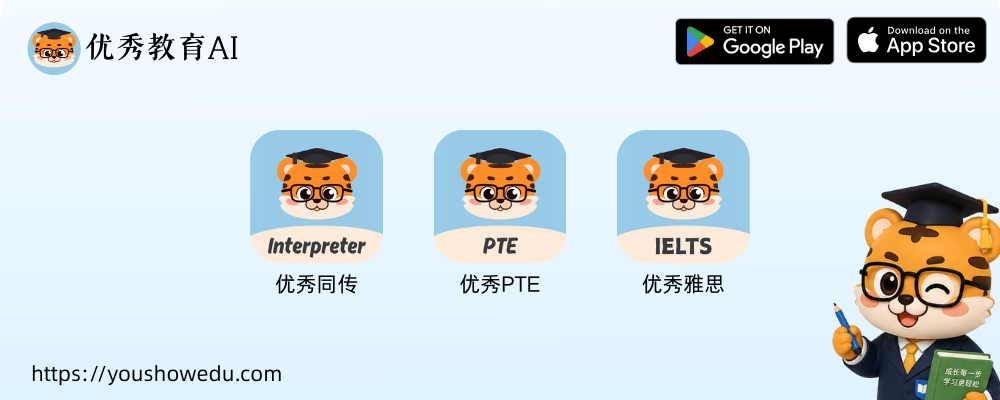 PTE阅读长句一看就懵先找主干再拆修饰别丢分2026